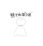 わんさんとテルテルさん（個別スタンプ：18）