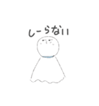わんさんとテルテルさん（個別スタンプ：21）