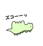 ザウルスの日常＠自分使用（個別スタンプ：1）