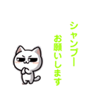 美容師さんにおすすめスタンプ（個別スタンプ：1）