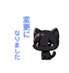 美容師さんにおすすめスタンプ（個別スタンプ：24）