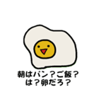 タマゴ野郎（個別スタンプ：2）
