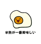 タマゴ野郎（個別スタンプ：5）