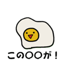タマゴ野郎（個別スタンプ：13）