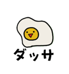 タマゴ野郎（個別スタンプ：15）