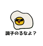 タマゴ野郎（個別スタンプ：17）