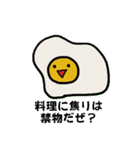 タマゴ野郎（個別スタンプ：18）