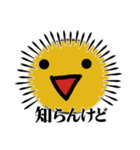 タマゴ野郎（個別スタンプ：19）