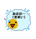 タマゴ野郎（個別スタンプ：22）