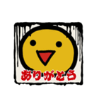タマゴ野郎（個別スタンプ：23）