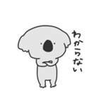 ゆるっと5 コアラ編（個別スタンプ：4）