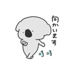 ゆるっと5 コアラ編（個別スタンプ：34）