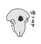 ゆるっと5 コアラ編（個別スタンプ：35）