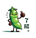 サヤエンドウのほっこり日常（個別スタンプ：4）
