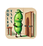サヤエンドウのほっこり日常（個別スタンプ：11）