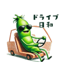 サヤエンドウのほっこり日常（個別スタンプ：13）