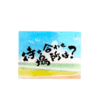 yocco baba➖筆文字アート（個別スタンプ：8）