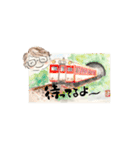 yocco baba➖筆文字アート（個別スタンプ：9）