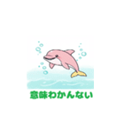 ピンクイルカの行進（個別スタンプ：10）