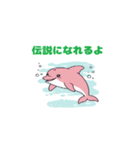 ピンクイルカの行進（個別スタンプ：11）