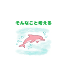 ピンクイルカの行進（個別スタンプ：14）