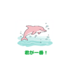 ピンクイルカの行進（個別スタンプ：15）