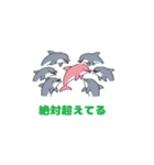 ピンクイルカの行進（個別スタンプ：17）