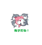ピンクイルカの行進（個別スタンプ：18）
