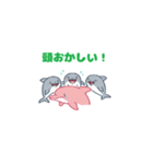 ピンクイルカの行進（個別スタンプ：19）