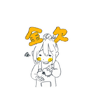 ゆるく元気にのんびりと（個別スタンプ：15）