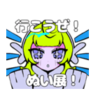 Y2Kぬい展ゆるゆるスタンプ（個別スタンプ：2）