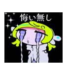 Y2Kぬい展ゆるゆるスタンプ（個別スタンプ：11）