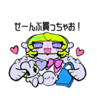 Y2Kぬい展ゆるゆるスタンプ（個別スタンプ：20）