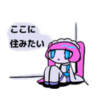 Y2Kぬい展ゆるゆるスタンプ（個別スタンプ：24）