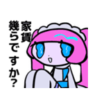 Y2Kぬい展ゆるゆるスタンプ（個別スタンプ：25）