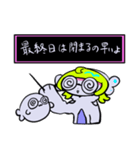 Y2Kぬい展ゆるゆるスタンプ（個別スタンプ：30）