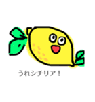 きゃるん（個別スタンプ：4）