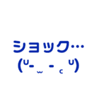 日常スタンプ！！˶⚈  ̫⚈˵（個別スタンプ：2）