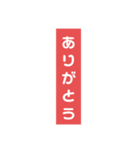 日常スタンプ！！˶⚈  ̫⚈˵（個別スタンプ：3）