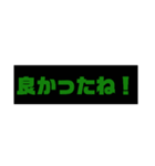 日常スタンプ！！˶⚈  ̫⚈˵（個別スタンプ：4）