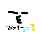 のんきなやつ〜（個別スタンプ：14）