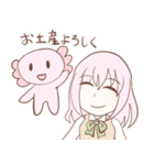 ウーパールーパーのまっしー（個別スタンプ：1）