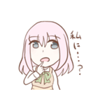 ウーパールーパーのまっしー（個別スタンプ：4）