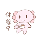 ウーパールーパーのまっしー（個別スタンプ：10）