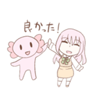 ウーパールーパーのまっしー（個別スタンプ：17）