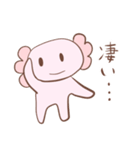ウーパールーパーのまっしー（個別スタンプ：18）
