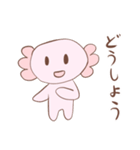 ウーパールーパーのまっしー（個別スタンプ：20）