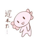 ウーパールーパーのまっしー（個別スタンプ：24）
