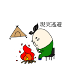 パパは白目で頑張ってる！！4（個別スタンプ：3）