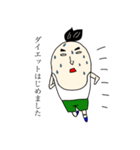 パパは白目で頑張ってる！！4（個別スタンプ：5）